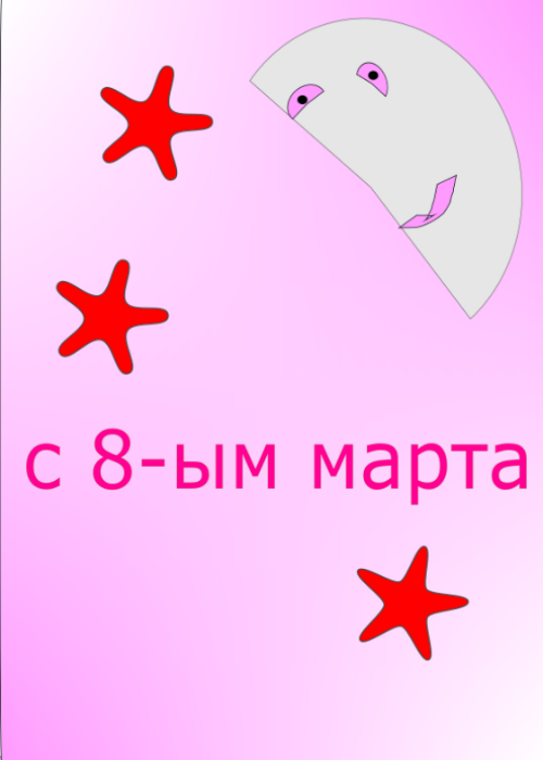 Матвей Еремеев