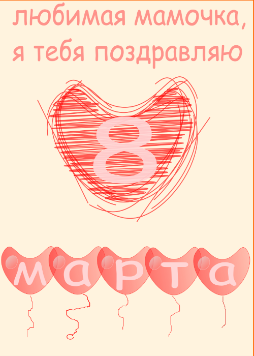 Михаил Лещенко
