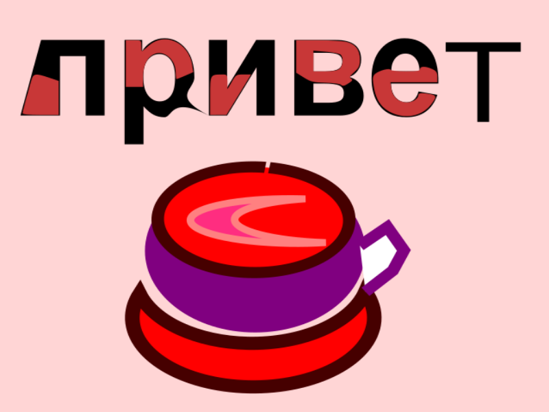 Емцова Александра