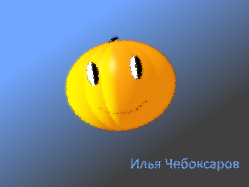 Илья Чебоксаров