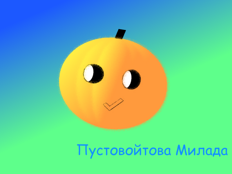 Милада Пустовойтова