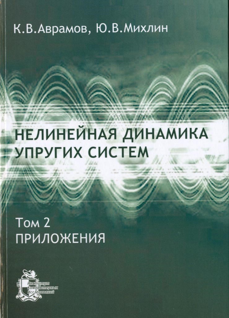 Практическое Пособие По Высшей Математике Типовые Расчеты