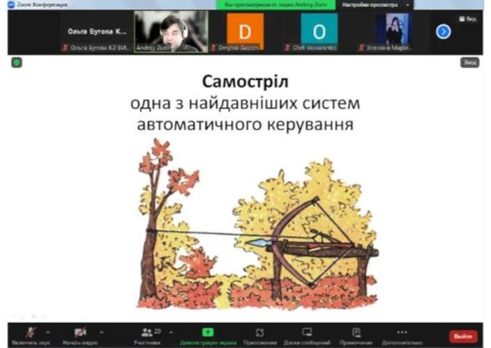 Профорієнтація_Височанський_ліцей_2_2024_11_12_01
