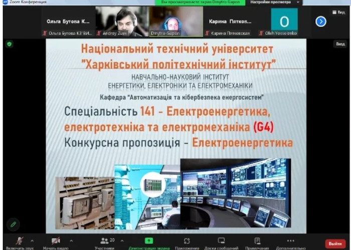 Профорієнтація_Височанський_ліцей_2_2024_11_12_04