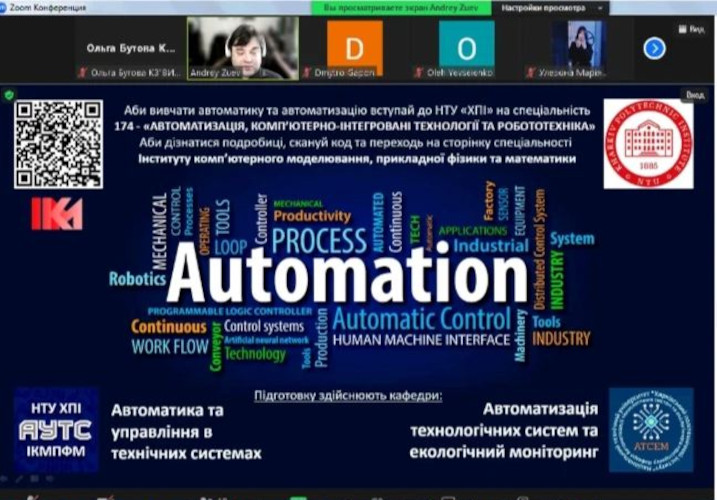 Профорієнтація_Височанський_ліцей_2_2024_11_12_06