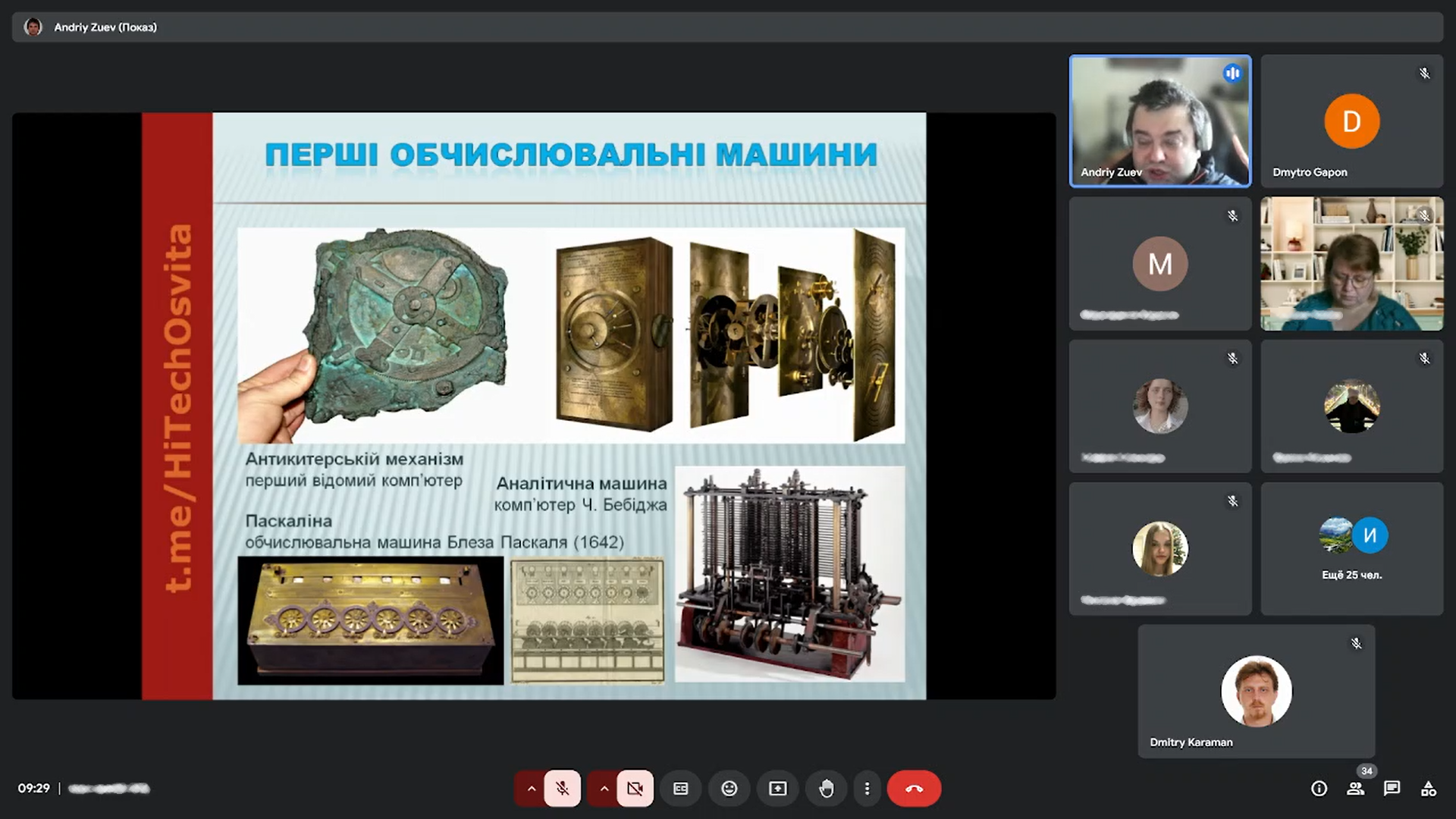 AUTS_ACES_proforient_Kh_liceum_66_05