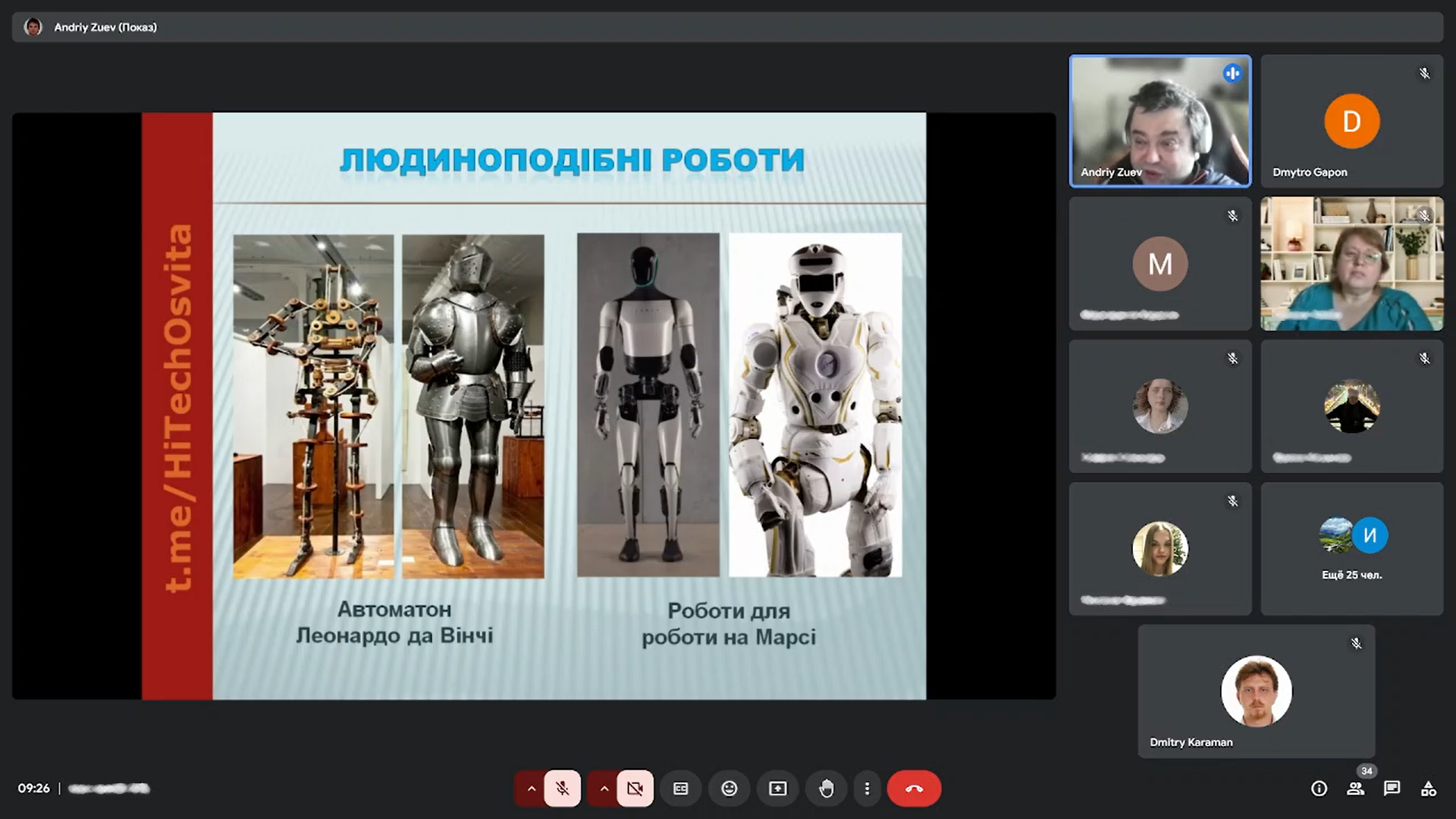AUTS_ACES_proforient_Kh_liceum_66_06