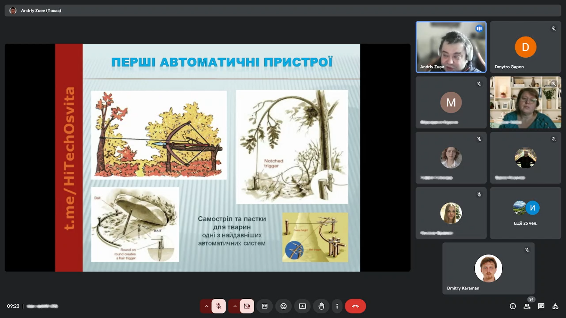 AUTS_ACES_proforient_Kh_liceum_66_07