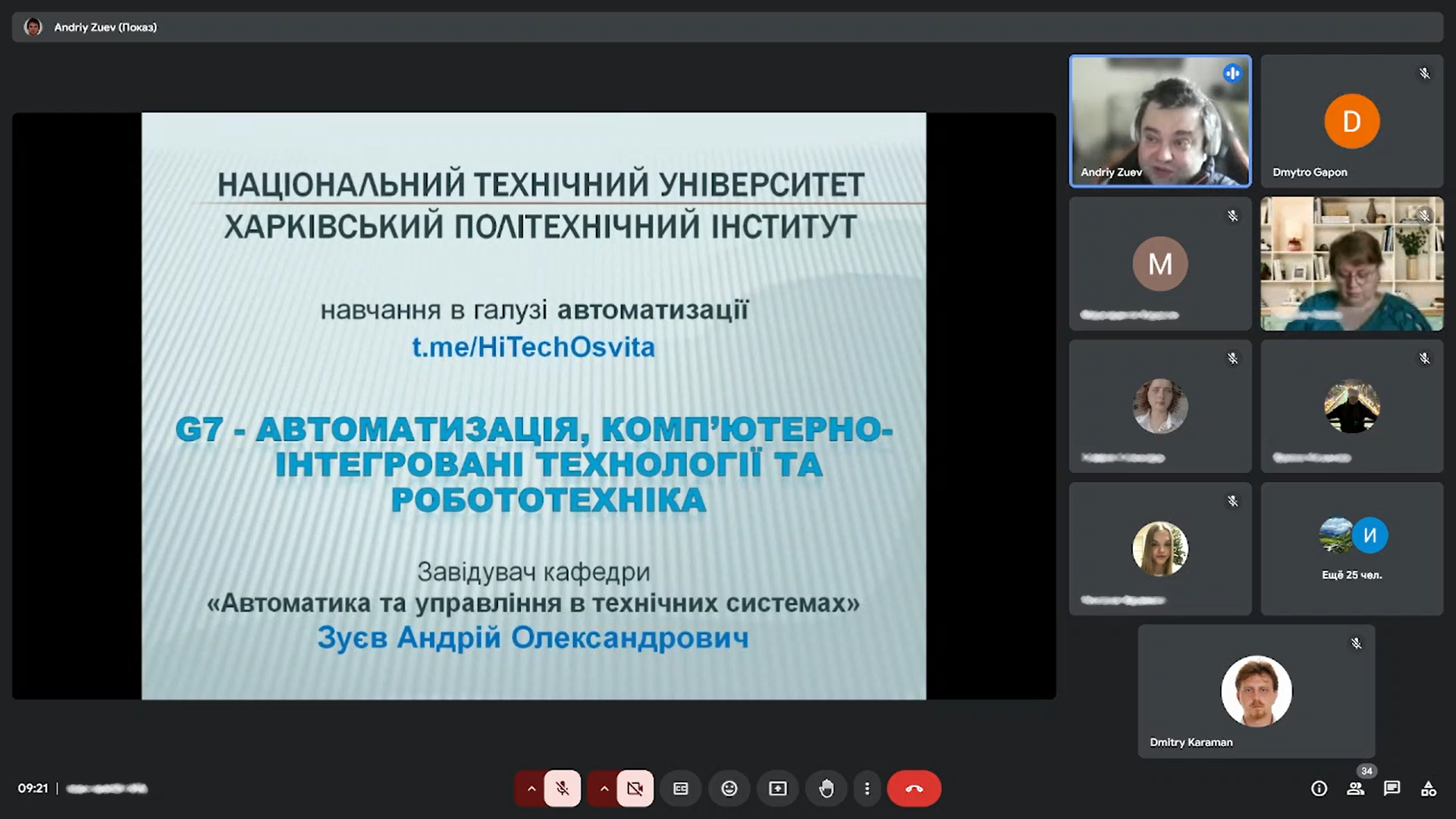 AUTS_ACES_proforient_Kh_liceum_66_08