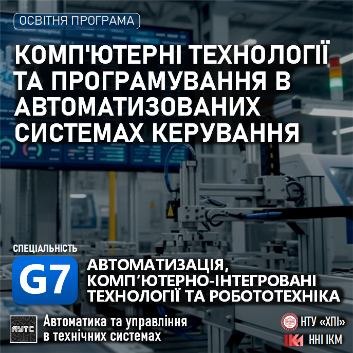 G7 загальна інформація