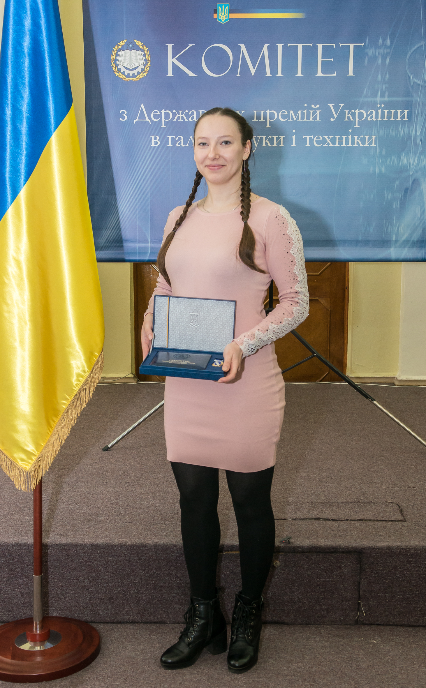 Нагородження лауреатів премії Президента України для молодих вчених 2022 року
