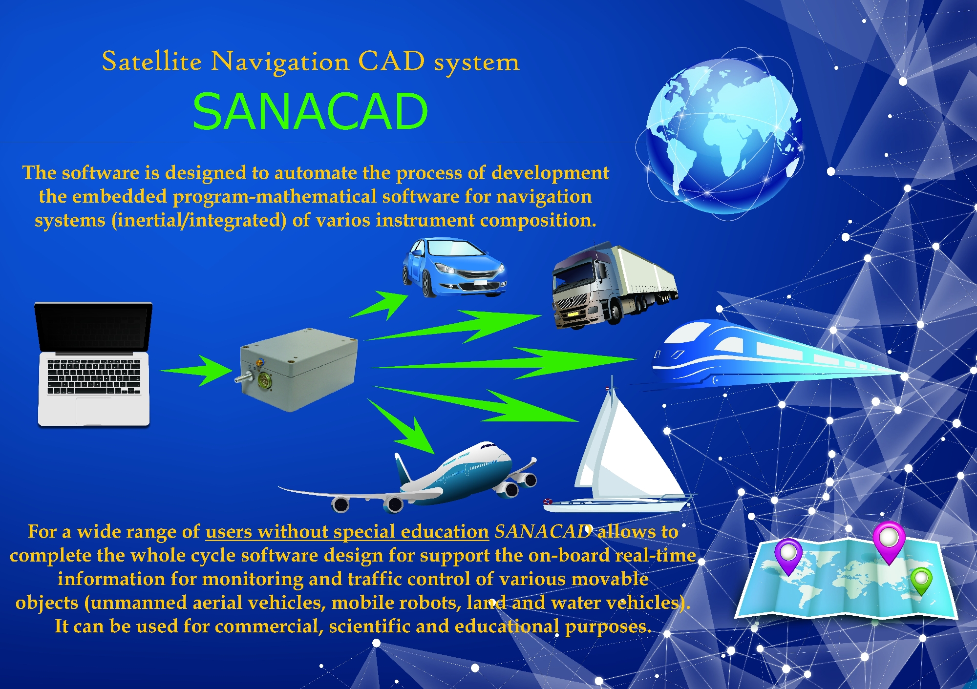 Презентация программного комплекса NaviCAD 