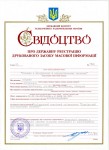 certificate-RI