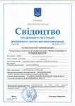 certificate-STM