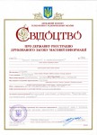 certificate-VT