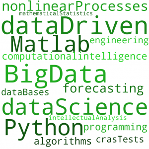 data-driven, BigData, dataScience, С++, C#, Java, Python, Matlab, nonlinearProcesses, forecasting, computationalіntelligence, algorithms, programming, engineering, crasTests, dataBases, intellectualAnalysis, mathematicalStatistics