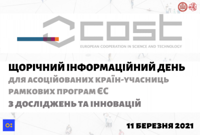 Jährlicher Informationstag zu Forschung und Innovation im Rahmen des COST-Programms