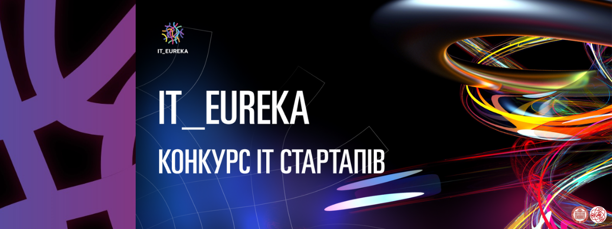 IT_EUREKA startup project competition