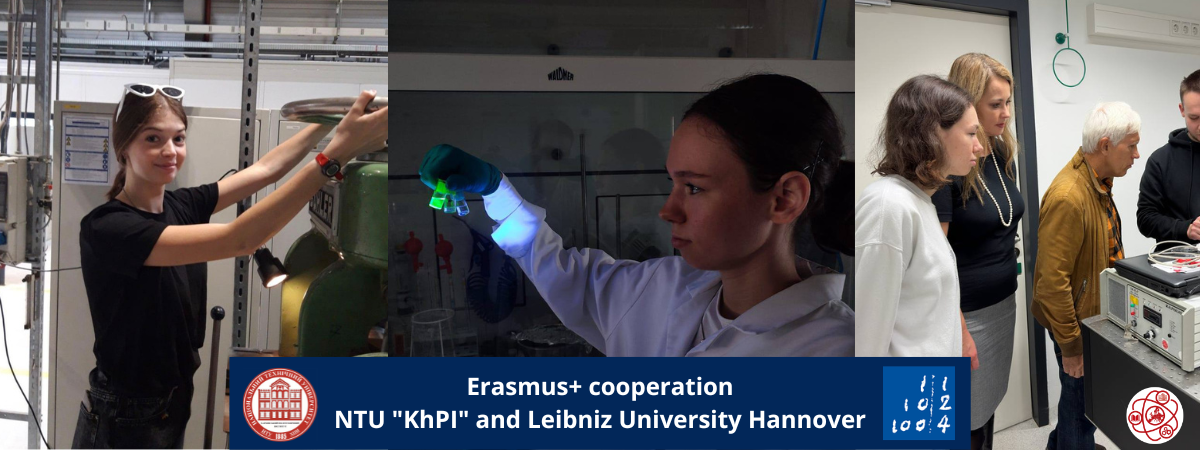 Cooperation between NTU “KhPI” and Leibniz University Hannover within the framework of the Erasmus+ program