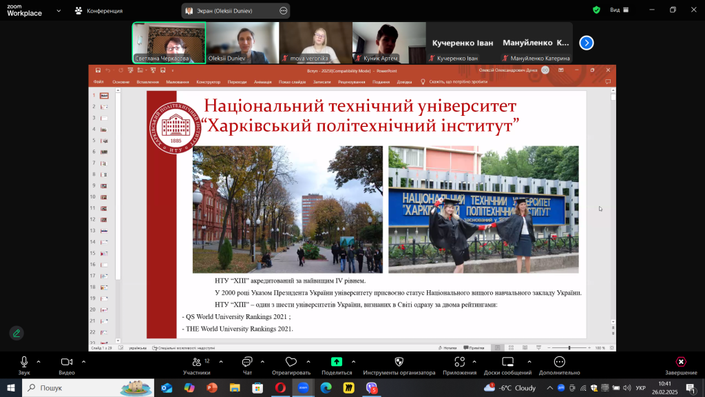 Берестинський ліцей № 4