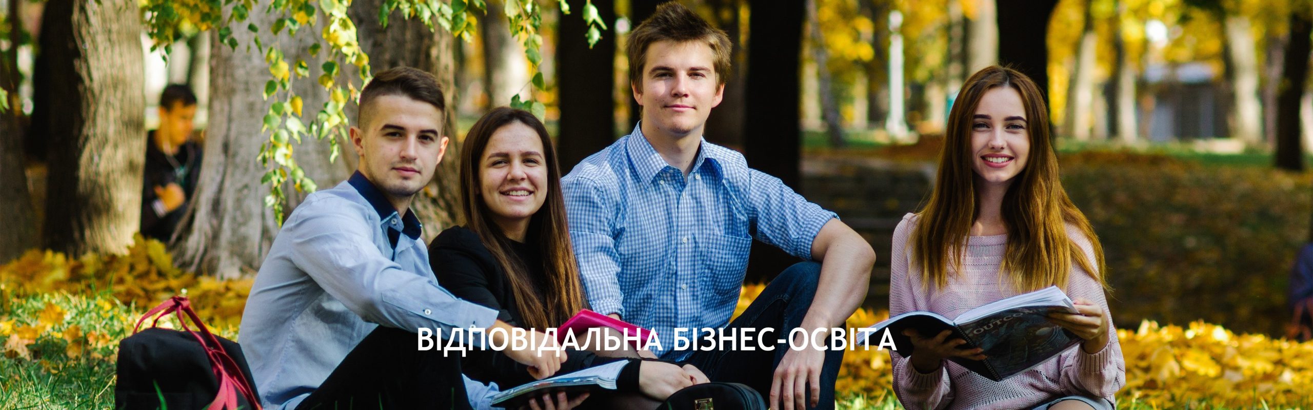 Партнери Програми Балтійського університету сформували пропозиції для українських студентів та науковців