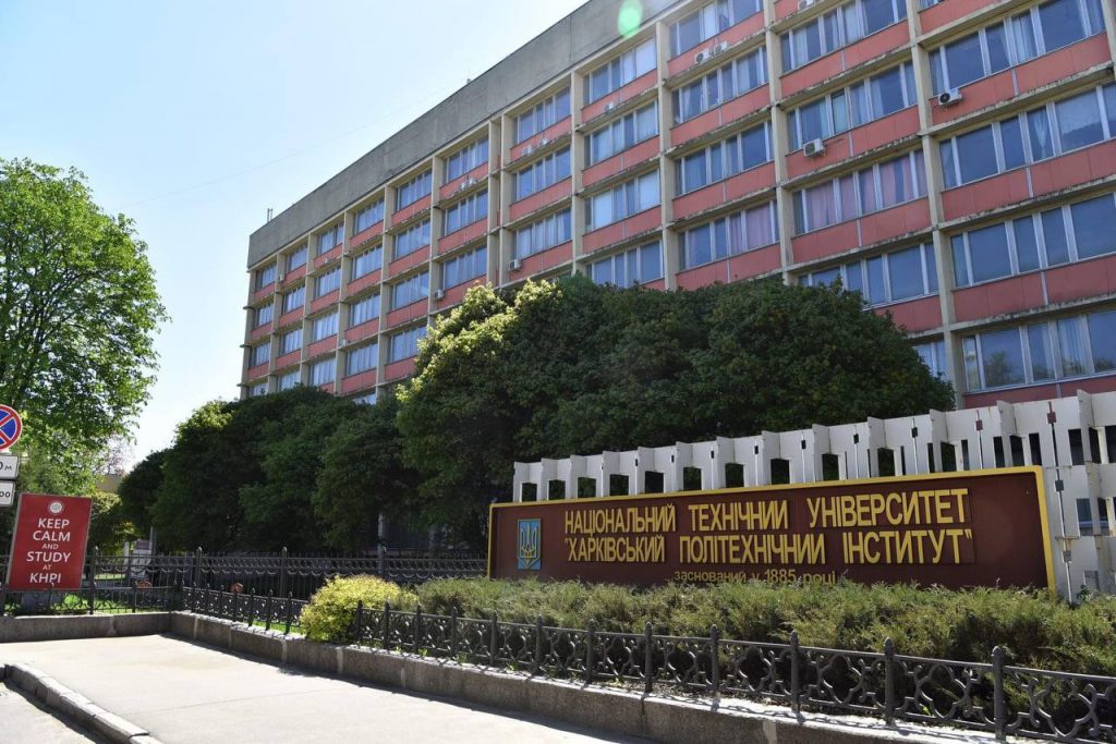 НТУ ХПІ