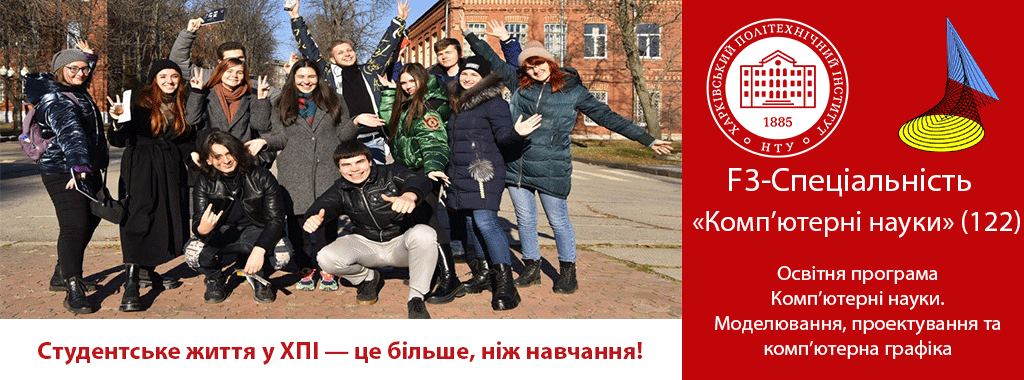 Шановні абітурієнти!