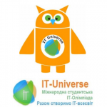 Міжнародна студентська олімпіада з інформаційних технологій «IT-Universe»