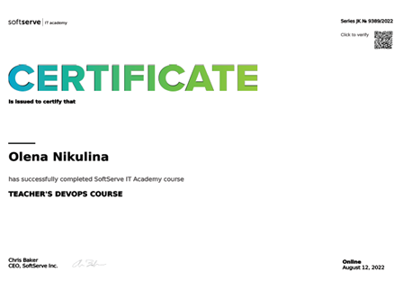 Сертифікат Олена Нікуліна