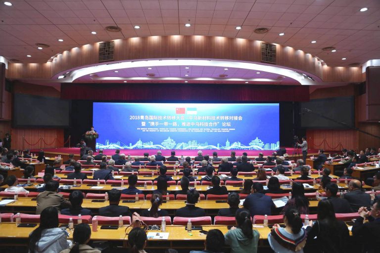 конференція «Розвиток китайсько-українського науково-технічного співробітництва
