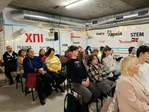Глядачі під час церемонії ІТ-кубку’24