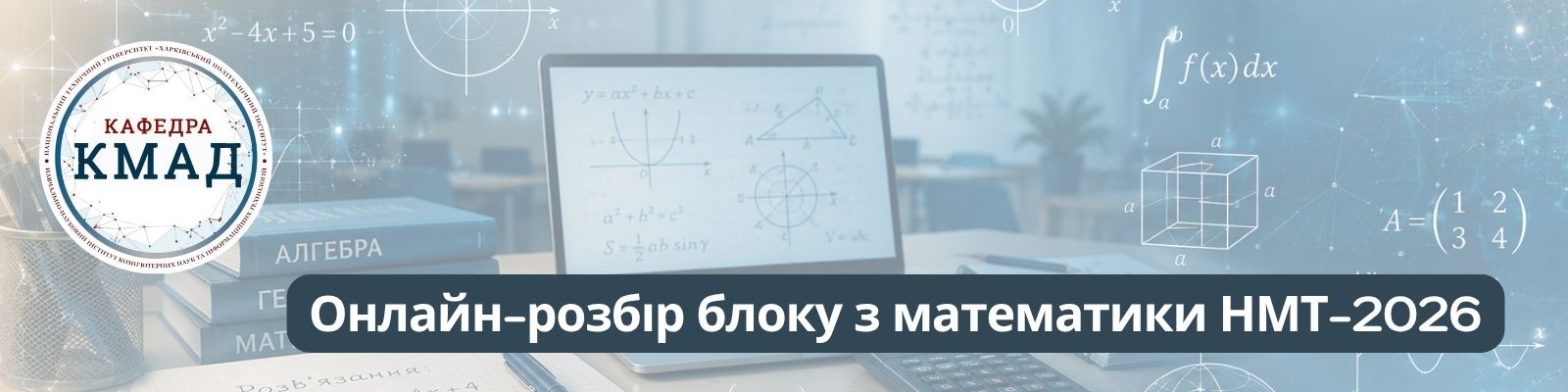 Штучний інтелект