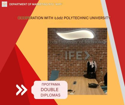 Cooperation with the Lodz Polytechnic University