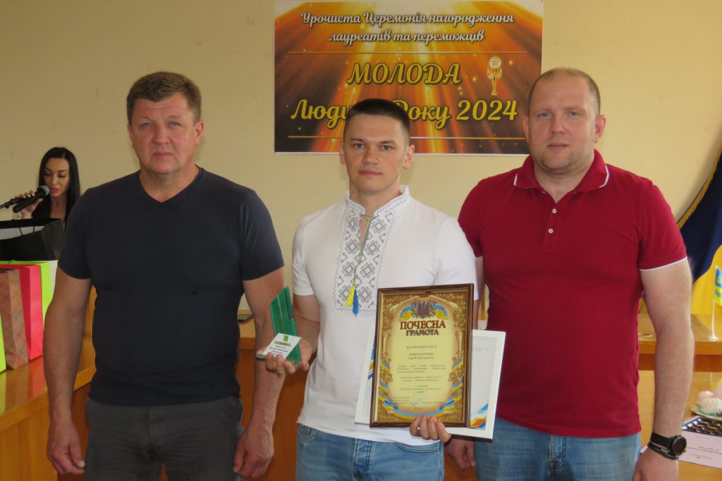 Сергій Пономаренко - переможець районного міського конкурсу «Молода людина року» від Слобідського району
