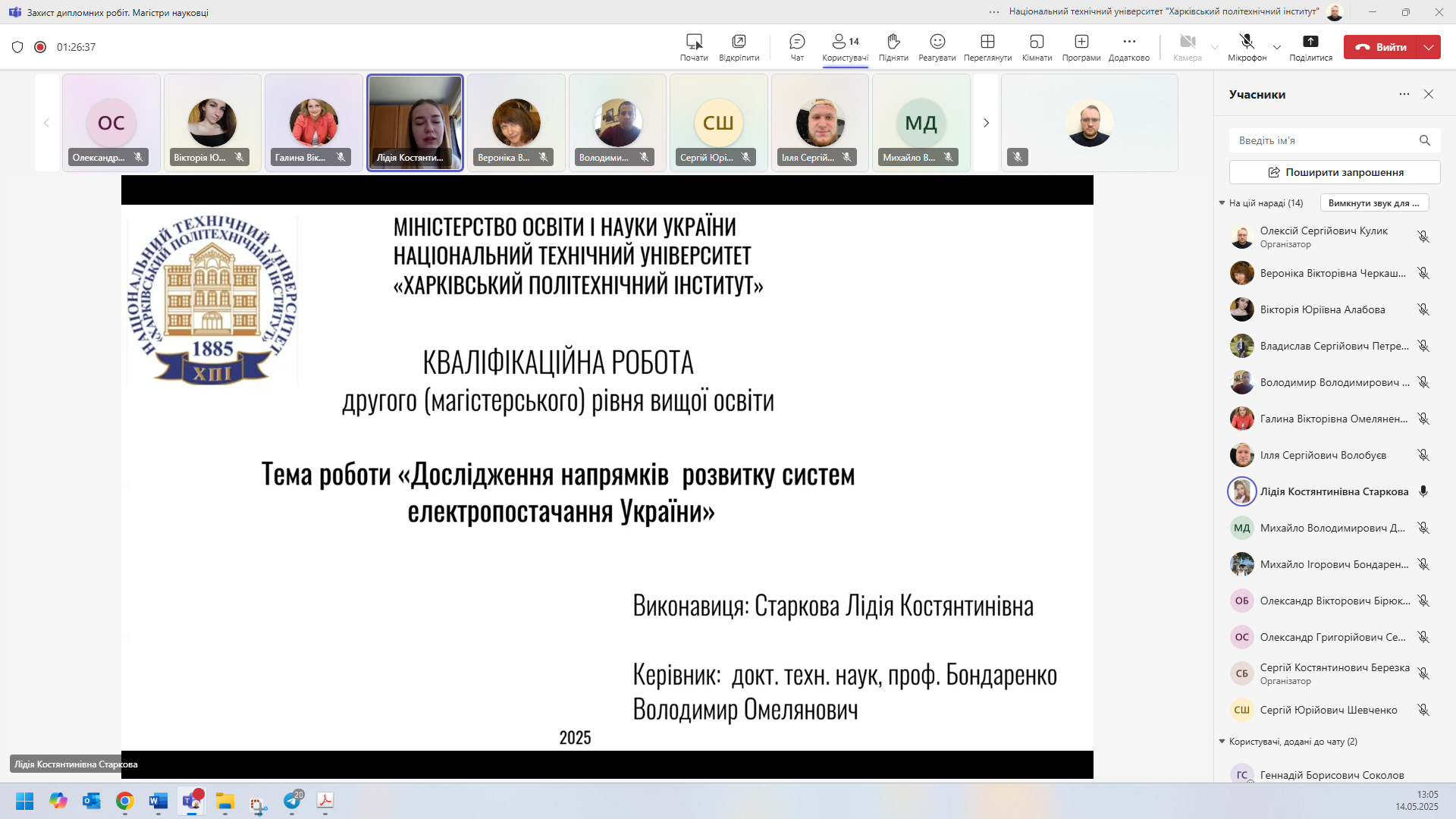 захист 10