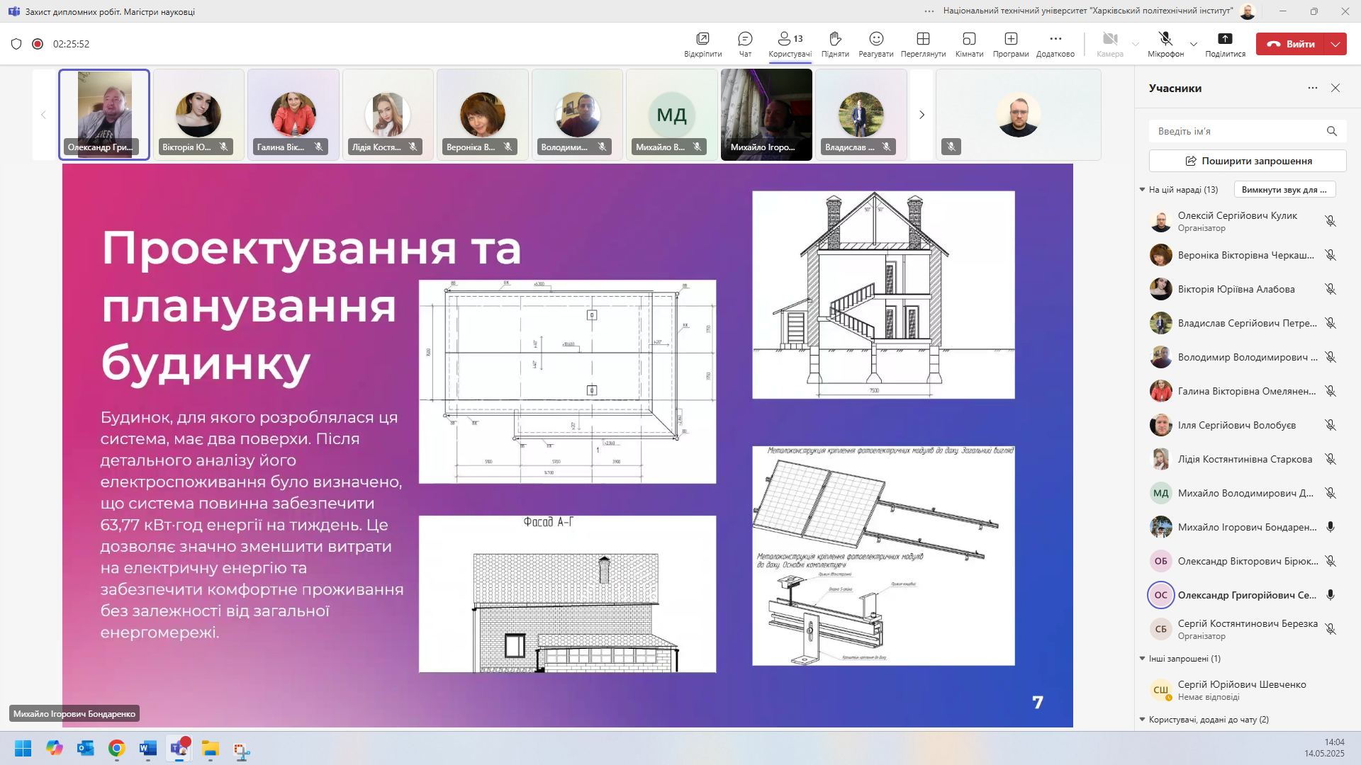 захист 18
