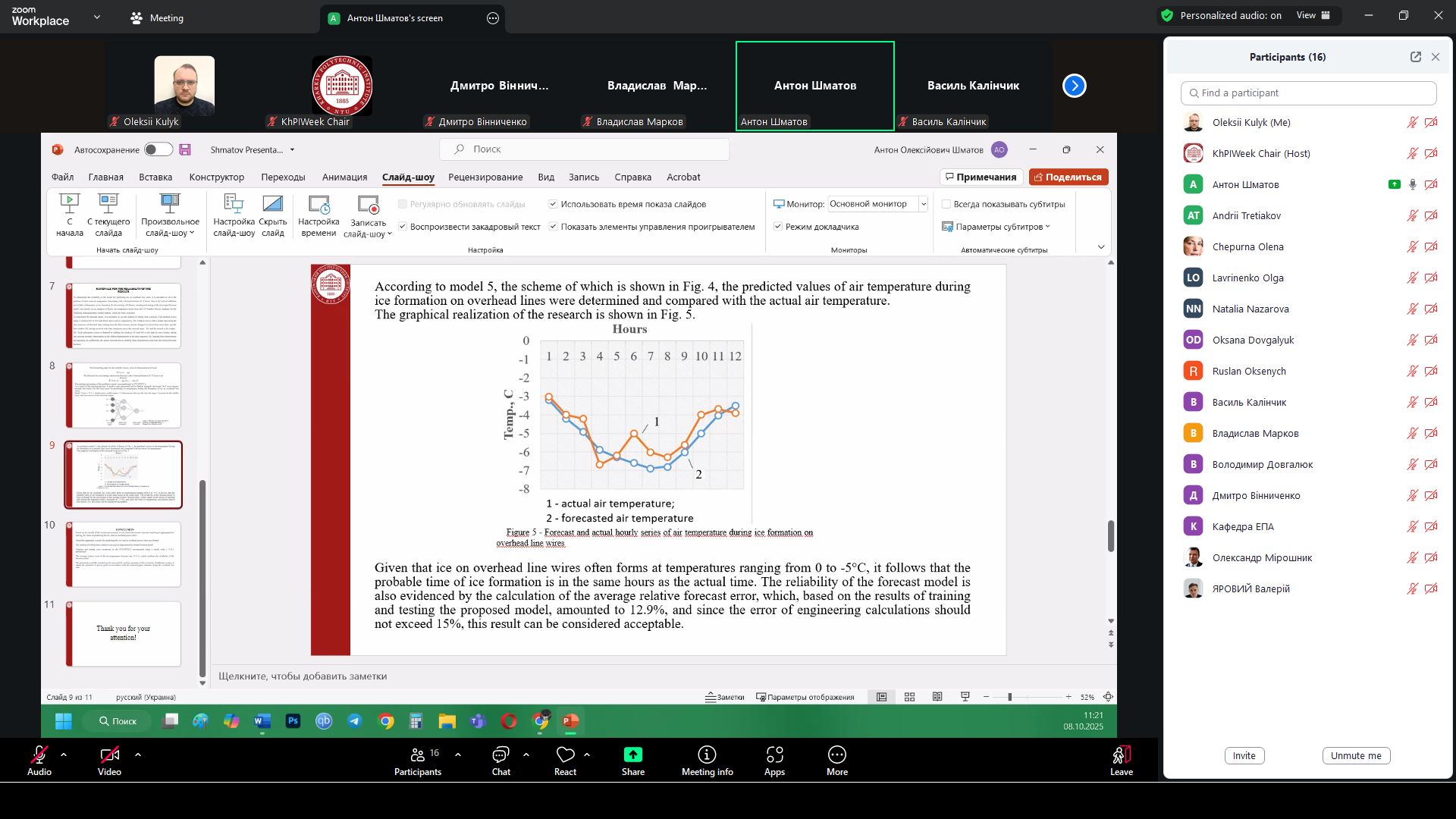 Screenshot 2025-10-08 11-20-37