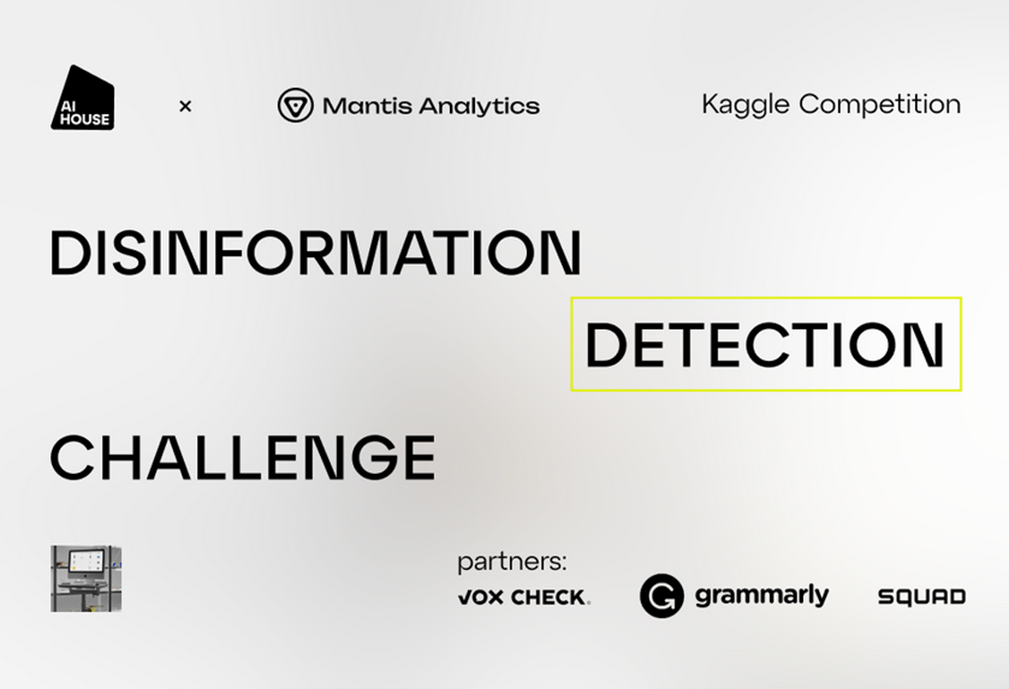 Змагання студентських команд Disinformation Detection Challenge. Вітаємо переможців