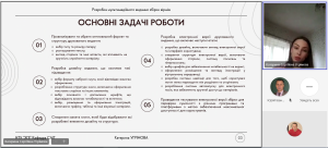 Захист дипломів 14.06.2024 Угрімова 2