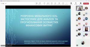 Захисти дипломів 19.12.2024 Левченко 1