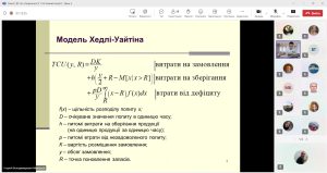 Захисти дипломів 19.12.2024 Міркушов 5