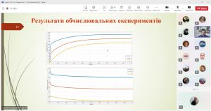 Захисти дипломів 19.12.2024 Третяк 6