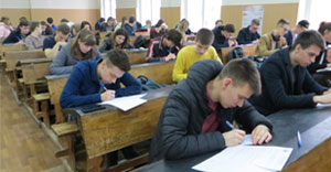 І тур Всеукраїнської студентської олімпіади з математики