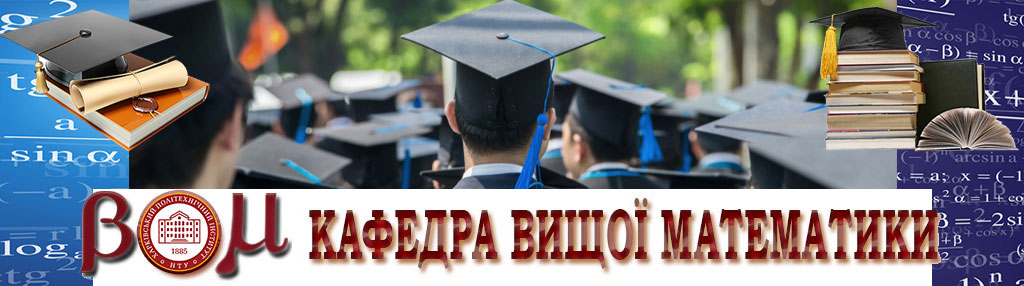 Основна інформація, яка буде корисна студентам