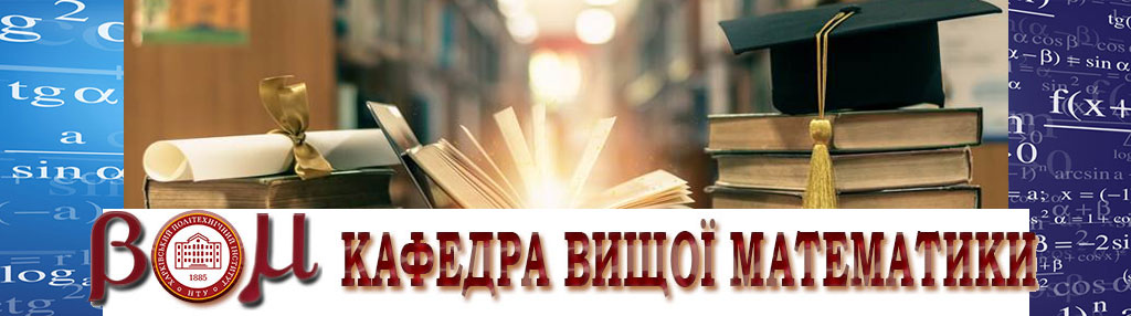 Портфоліо наукових керівників