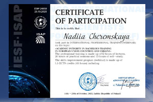 International professional development of Associate Professor Cheremskaya N. V.
