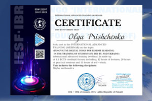 International professional development for senior lecturer O. P. Prishchenko