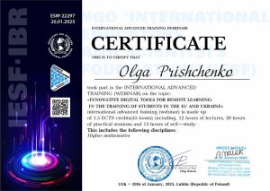 Certificate ES № 22297 of participation in the International Advanced Training (Webinar)
