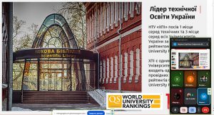 Проведення профорієнтаційної роботи з учнями доцентом Софроновою М.С. 27 лютого 2026 року