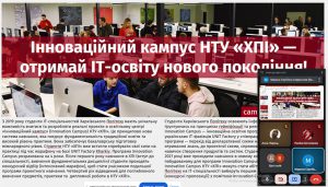 Проведення профорієнтаційної роботи з учнями доцентом Софроновою М.С. 27 лютого 2026 року